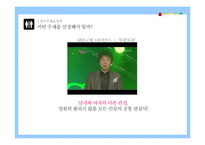 [사회과학조사방법론] 외모자존감에 미치는 요인에 관한 가설 검증-3