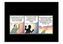 [중국특색사회주의] 문화대혁명-12