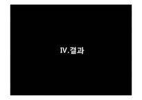 [중국특색사회주의] 문화대혁명-19