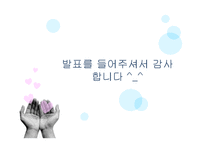 비판적 사고에 대한 이해-14