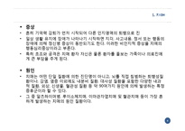 [지역구조] 중랑구 치매 지원 센터 기관 방문-4