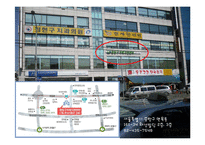[지역구조] 중랑구 치매 지원 센터 기관 방문-5