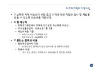 [지역구조] 중랑구 치매 지원 센터 기관 방문-13