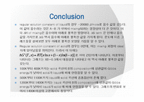 [재료열역학] solid와 liquid에 대한 깁스에너지 분석-19