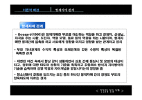 [생활지도] 인간중심 상담 사례-7