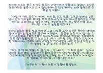 방송과 연예문화-8