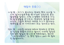방송과 연예문화-13