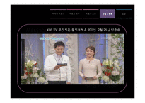 [현대인의정신건강] 마사지(Massage)-16