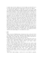 불교음악(범패)과 제례음악(종묘,문묘제례악)-4