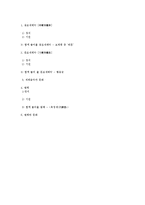 불교음악(범패)과 제례음악(종묘,문묘제례악)-7