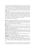 [무용요법] 롤핑요법의 발생 및 발전-6