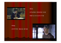 [영화의세계] 구스 반 산트 감독의 영화 분석-12