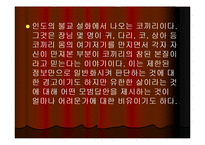 [영화의세계] 구스 반 산트 감독의 영화 분석-15