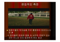 [영화의세계] 구스 반 산트 감독의 영화 분석-16