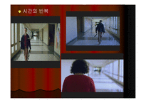 [영화의세계] 구스 반 산트 감독의 영화 분석-19