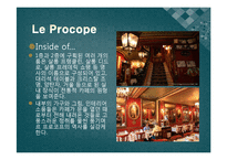 [프랑스문화] 프랑스의 카페 명소-19
