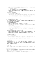 틱장애에 관한 이해와 대처-3