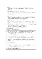 틱장애에 관한 이해와 대처-5