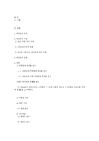 틱장애에 관한 이해와 대처-11