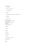 틱장애에 관한 이해와 대처-12