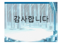 [의료사회복지] 정신분열증-15