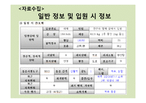 [일반외과] 결장암(sigmoid colon cancer) 사례-4