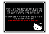 [정신건강론] 금연 자가진단 프로그램(폐암 위험 요인 평가)-13