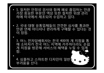 [정신건강론] 금연 자가진단 프로그램(폐암 위험 요인 평가)-14