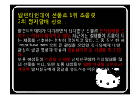 [정신건강론] 금연 자가진단 프로그램(폐암 위험 요인 평가)-15