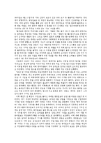 [신문론] 경언유착에 관한 고찰-8