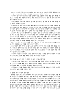 [신문론] 경언유착에 관한 고찰-17