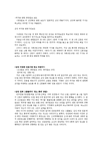 [신문론] 경언유착에 관한 고찰-20