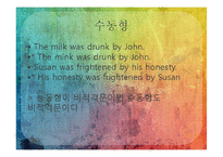 [언어학입문] 통사론-17