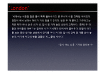 [영미시개론] 시대정신-12