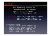 [영미시개론] 시대정신-13