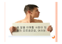 Ulrich Plenzdorf의 젊은 베르테르의 새로운 슬픔 작품 분석-8