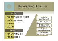 [미국산문] Nathaniel Hawthorne의 작품 분석-5