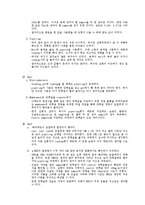 단백질 분리 정제 실습-19