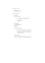 모바일기기 사용자를 고려한 경로탐색 알고리즘 개발-10