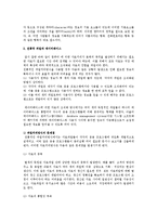 [데이터베이스] 데이터베이스의 개념과 유형 및 구성요소-3