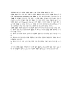 [데이터베이스] 데이터베이스의 개념과 유형 및 구성요소-10
