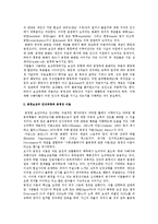[동기부여이론] 공정성이론, 기대효용이론, 목표설정이론-3