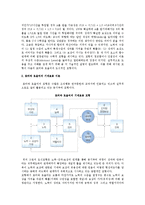[동기부여이론] 공정성이론, 기대효용이론, 목표설정이론-6