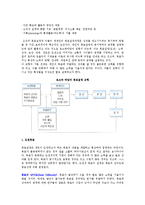 [동기부여이론] 공정성이론, 기대효용이론, 목표설정이론-8