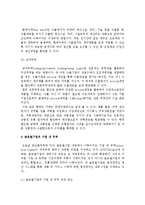 수출전략의 수립과 수출방식-10