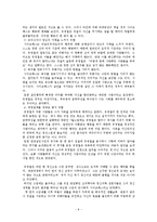유영철 심리분석-10