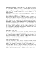 포스트모더니즘 행정에 대해 설명하시오.-3