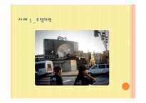 미국의 이민 레포트-8