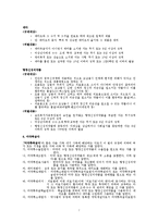 마약 범죄 레포트-7