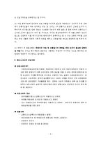 도주운전죄,뺑소니-9